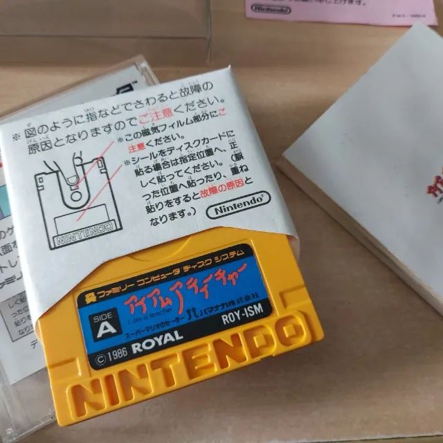  Am a Teacher: Super Mario Sweater  Completo para Nintendo Disk System / Twin Famicom - Foto 3