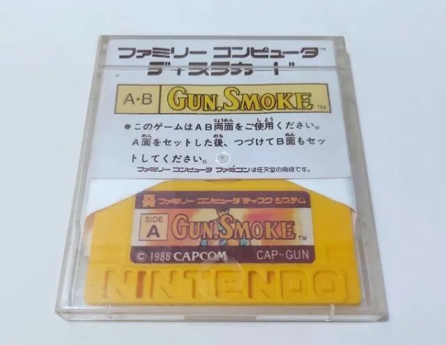 Gun Smoke original para Nintendo Disk System Twin Famicom - Foto 2
