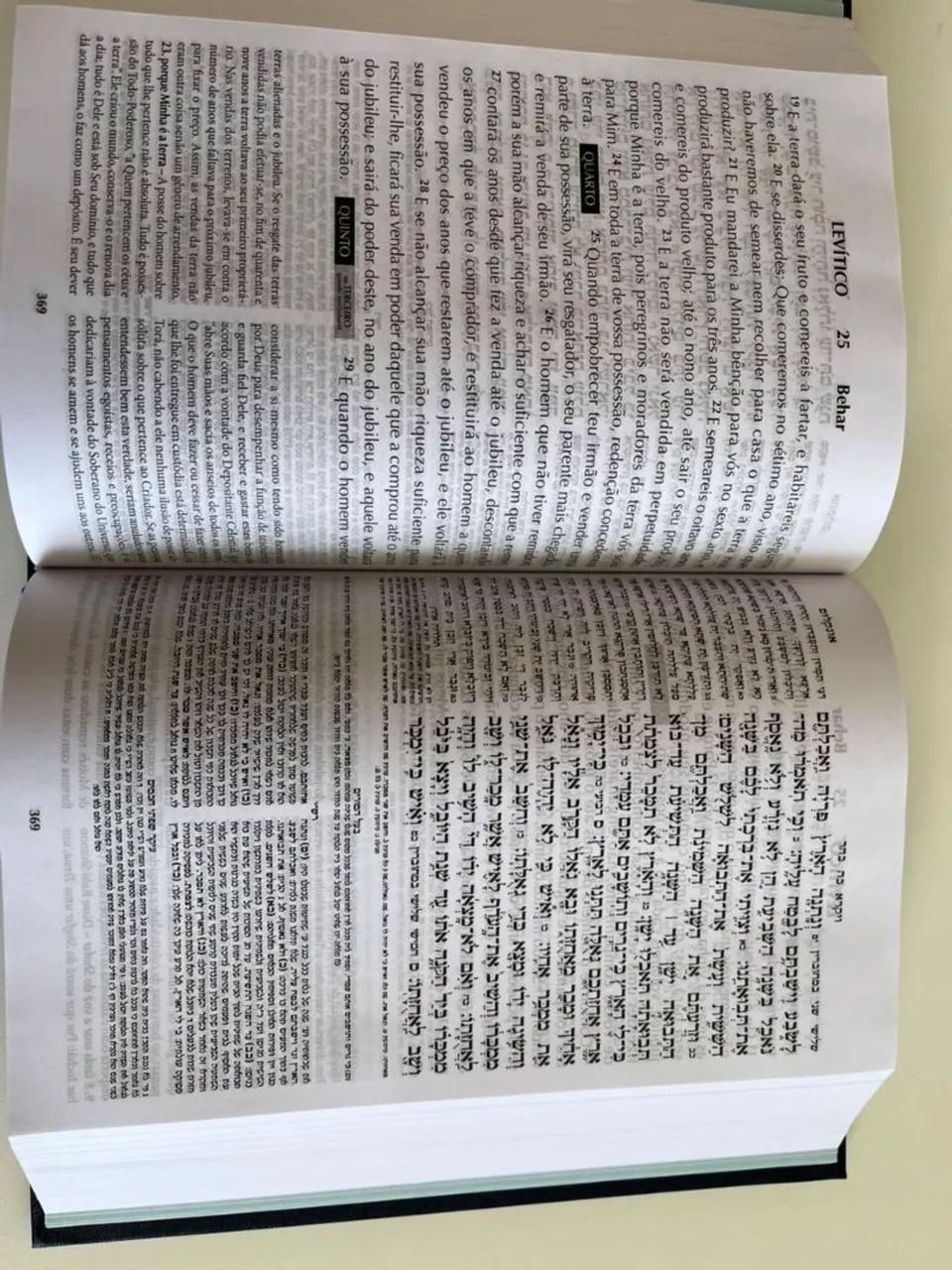 Vendo Torá - A Lei de Moisés  - Foto 3