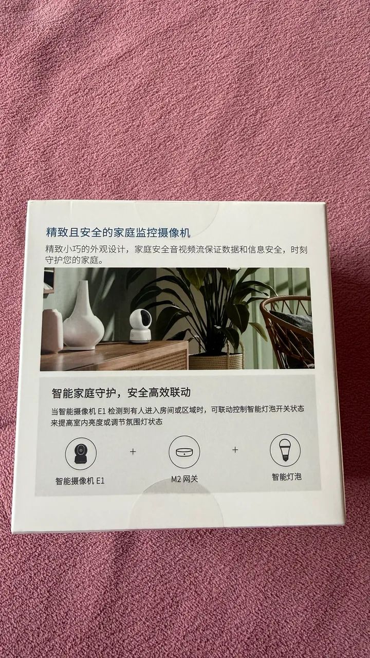 Câmera Smart AQARA E1 - Foto 3