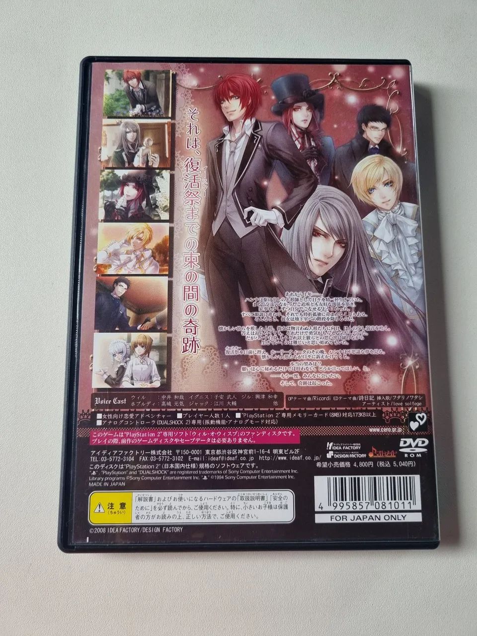 Will O' Wisp: Easter no Kiseki ps2 original - Foto 5