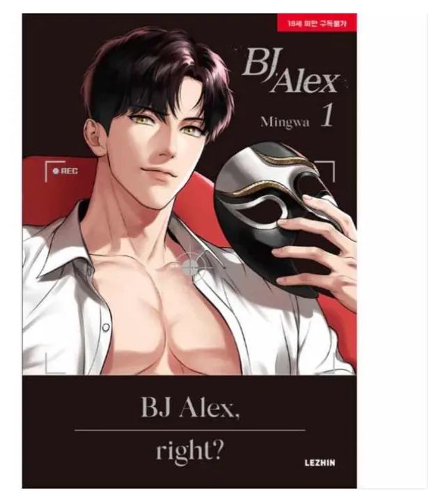 BJ Alex Livros Inglês - Yaoi - Oficial Lezhin Manhwa