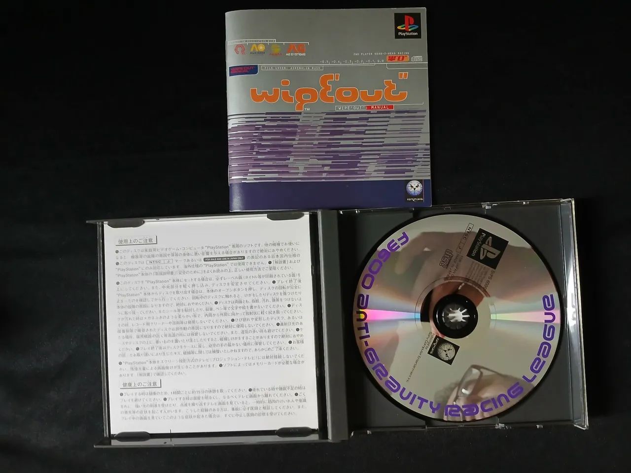 Wipeout - Foto 3