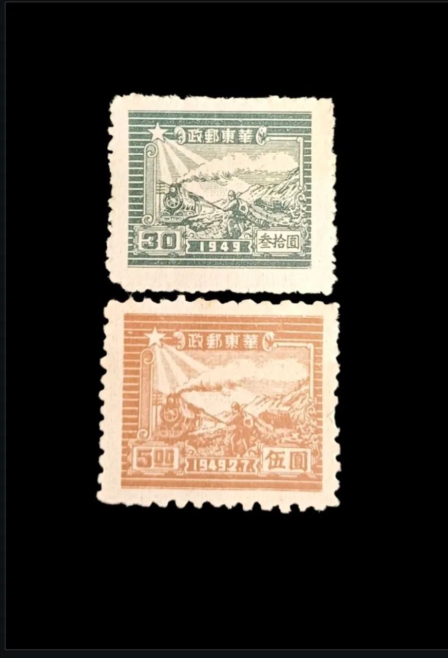 Lote histórico de selos da China. - Foto 4