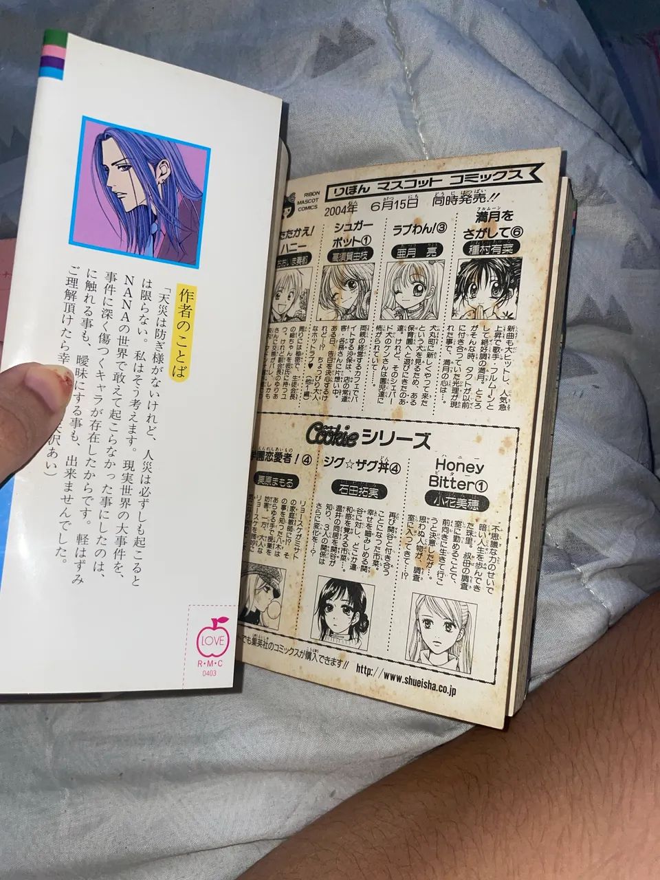 NANA - Volumes 9 e 10 ? - Foto 4