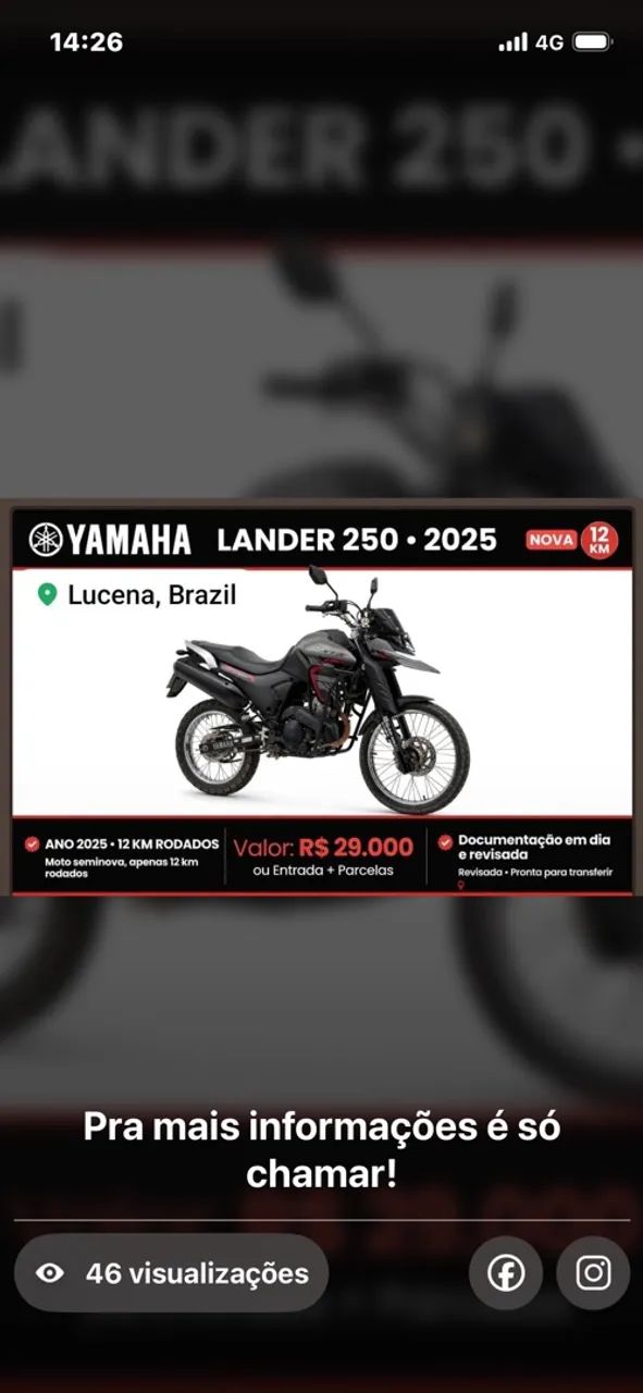 Lander 250 