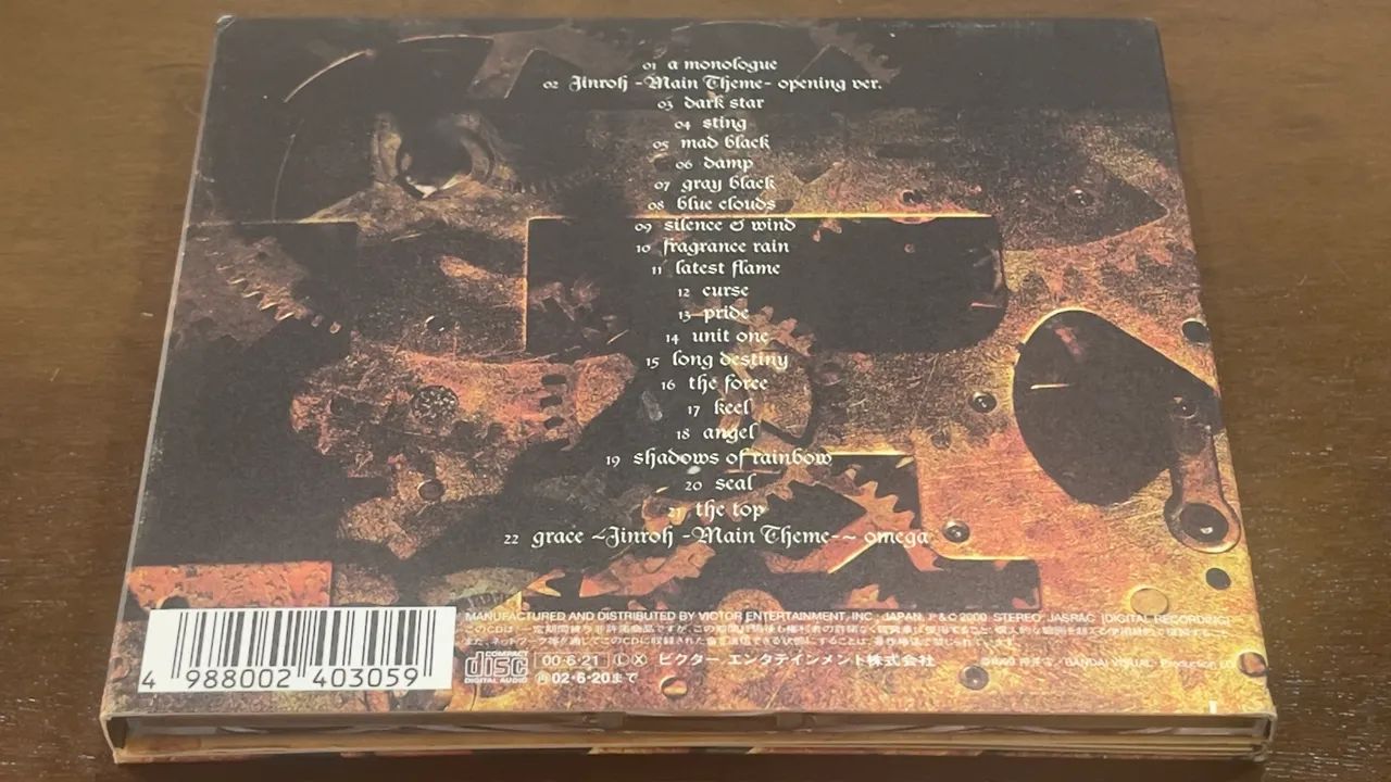 CD Jin-Roh Original Motion Picture Soundtrack Japão Original 2000