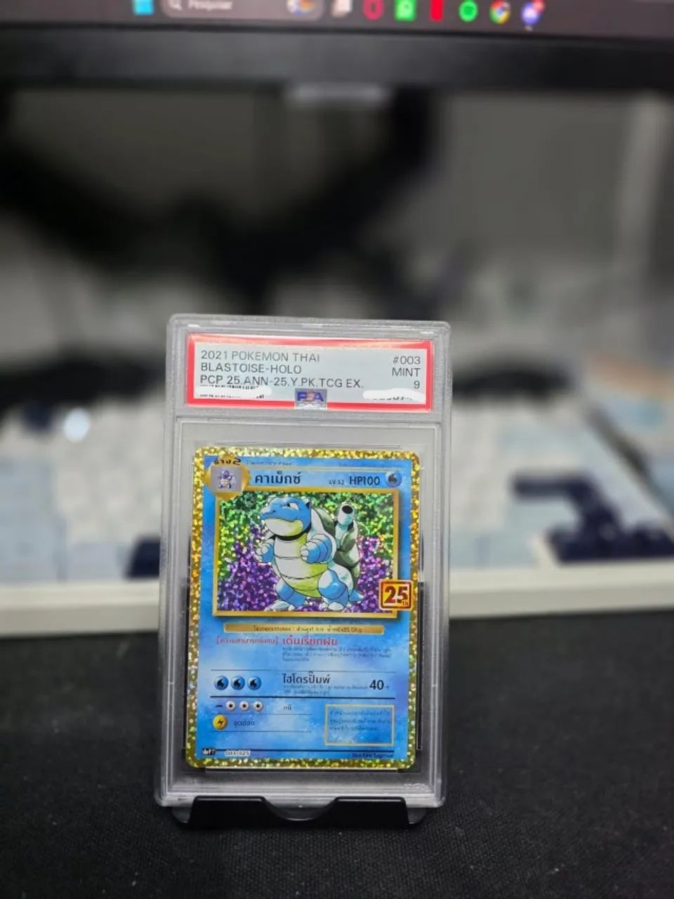 Blastoise (003/025) PSA 9 - Foto 2