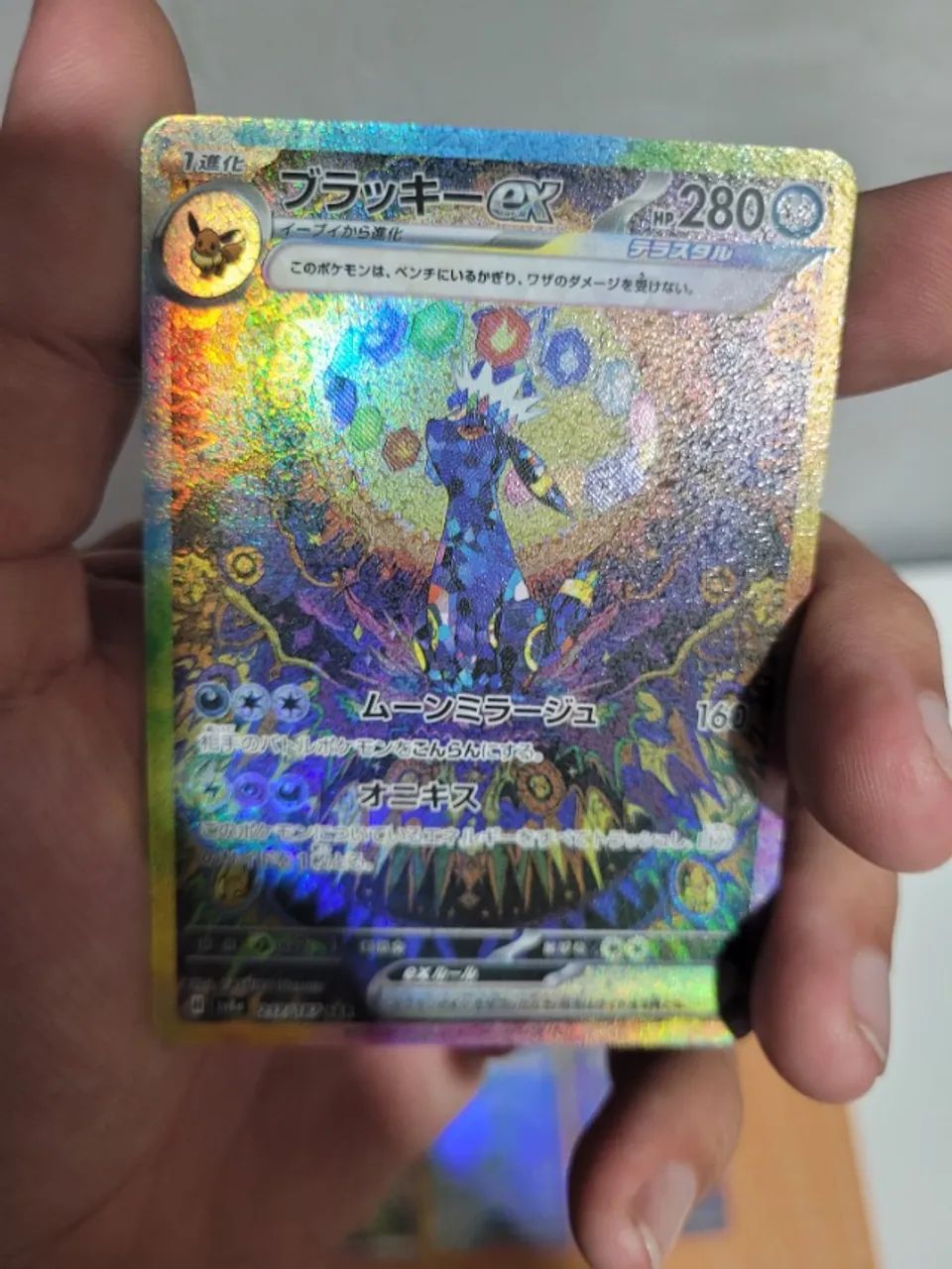 Pokemon cardTCG PROXY eeveelutions ex set - Foto 2