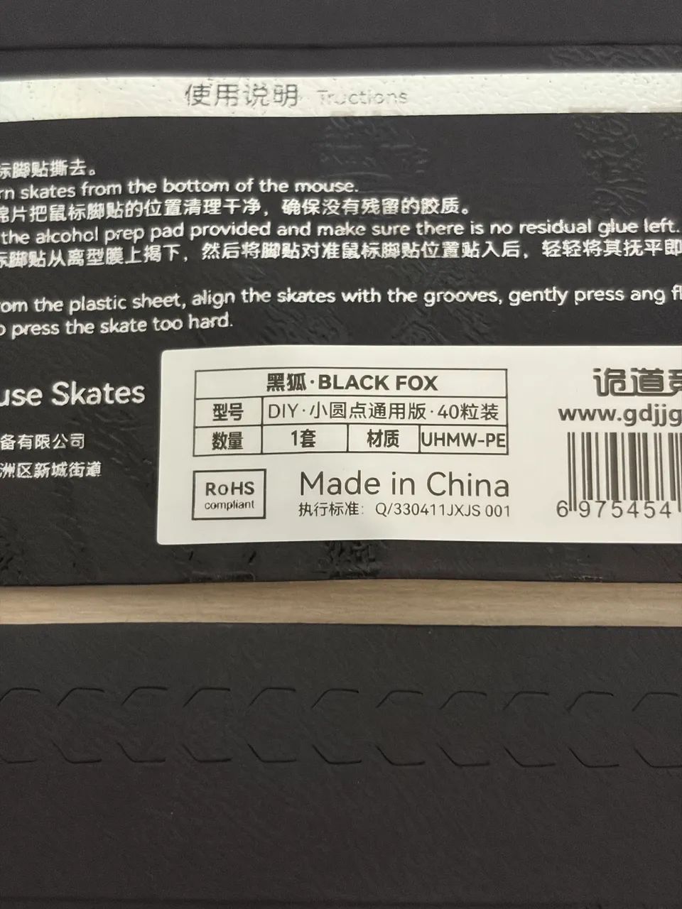Feets mouse Black Fox Dots  - Foto 3