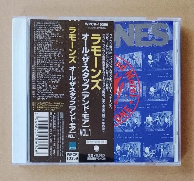Ramones - All The Stuff (And More) - Vol. I - CD JAPONES COMPLETO COM OBI