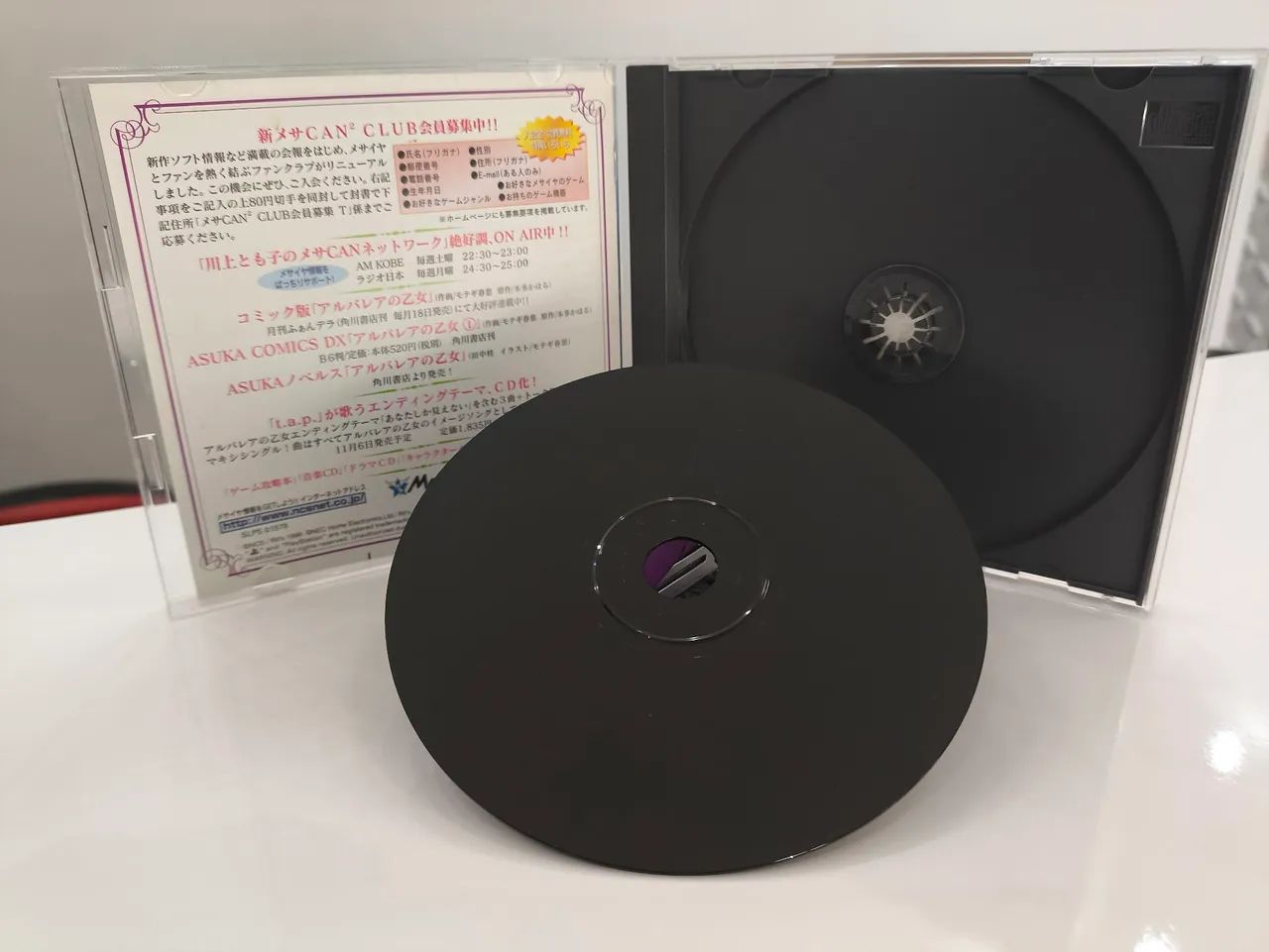 ALBAREA NO OTOME PS1 - Foto 4