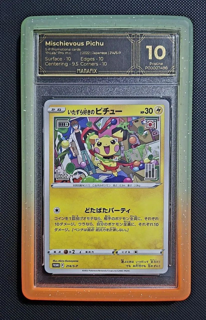 Pichu Pristine MSG grade 10 Japonês