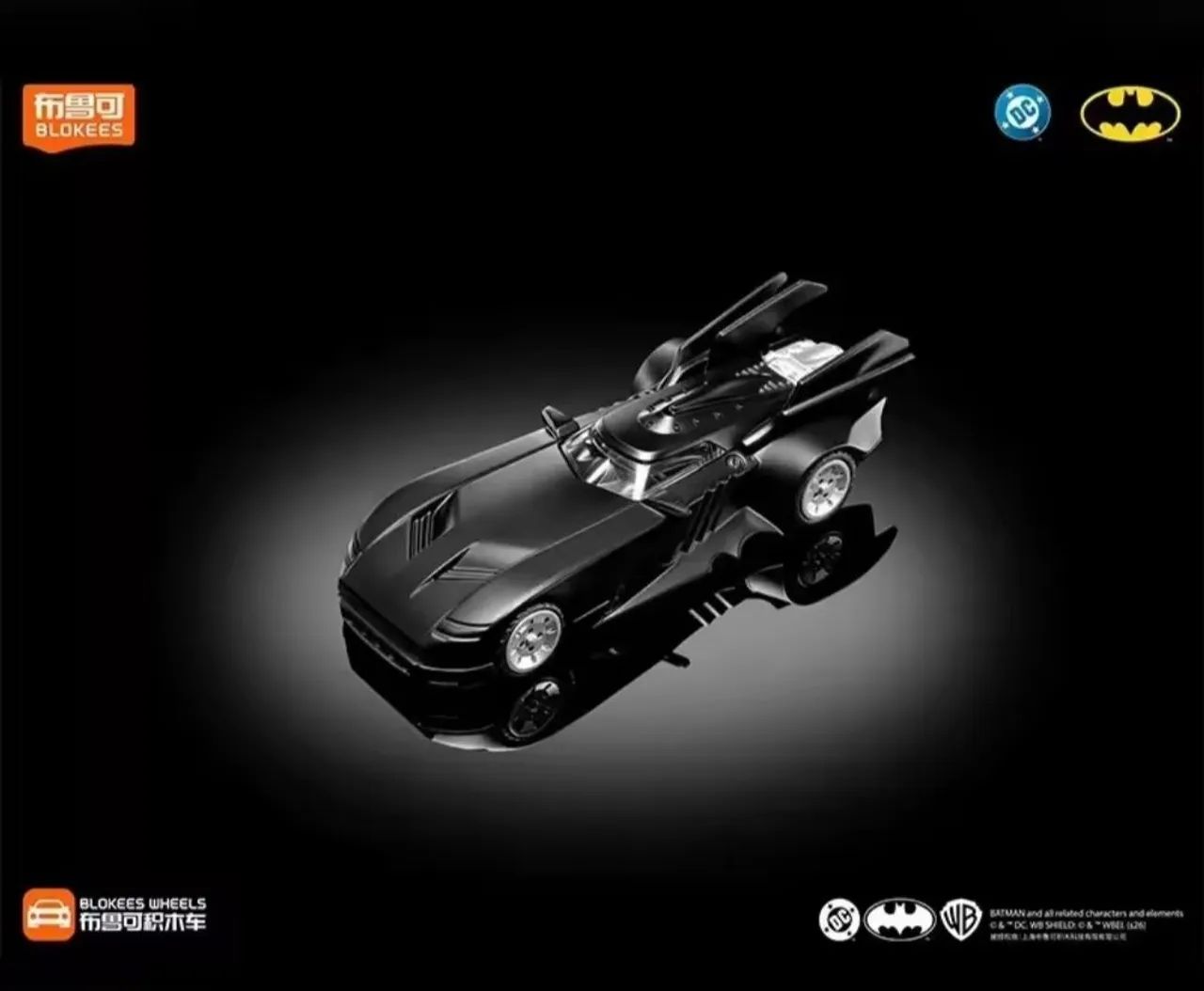 Pack Batmovel Blokkees e Ferrari Hot Wheels  - Foto 2