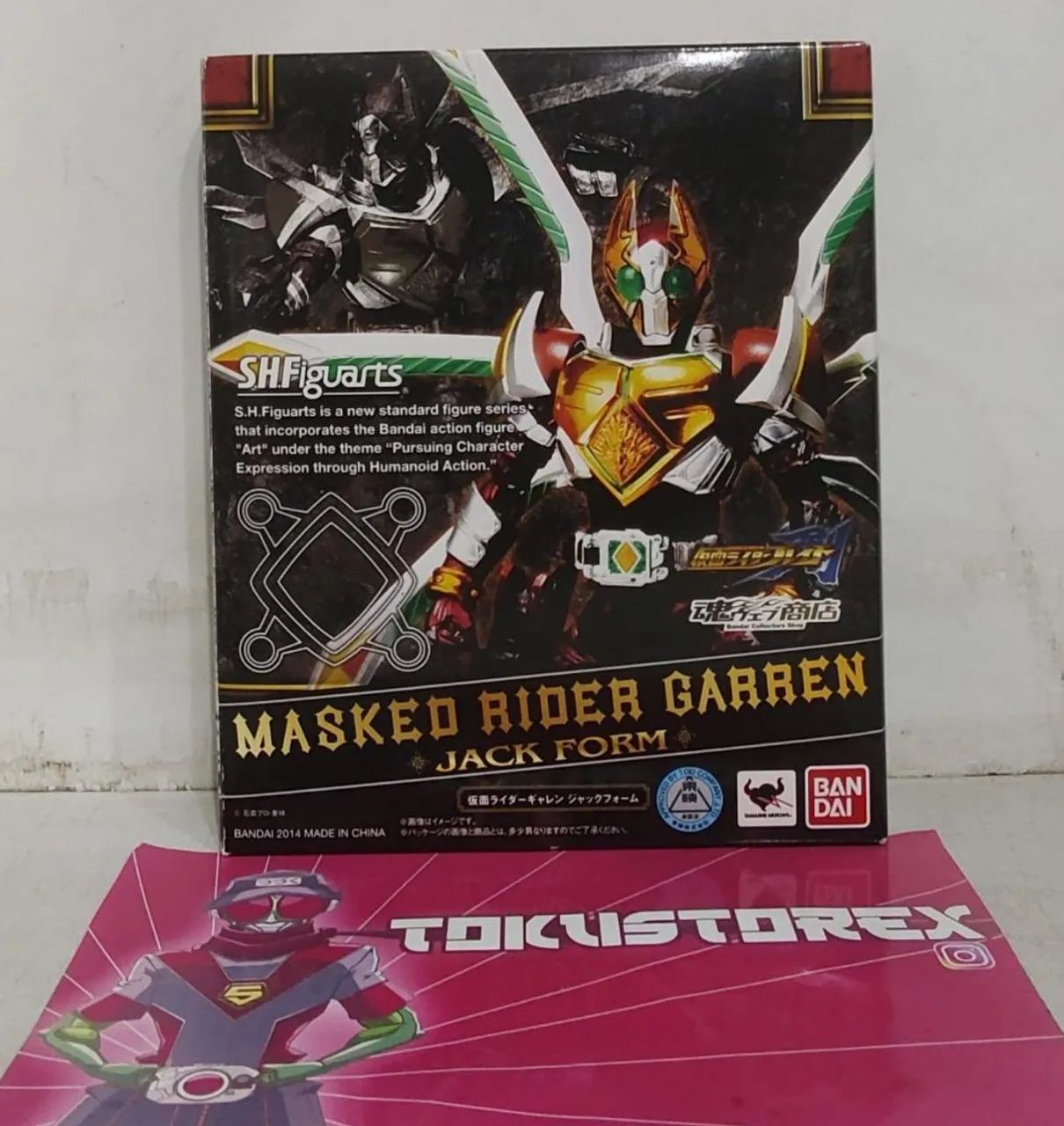SH Figuarts Kamen Rider Garren 