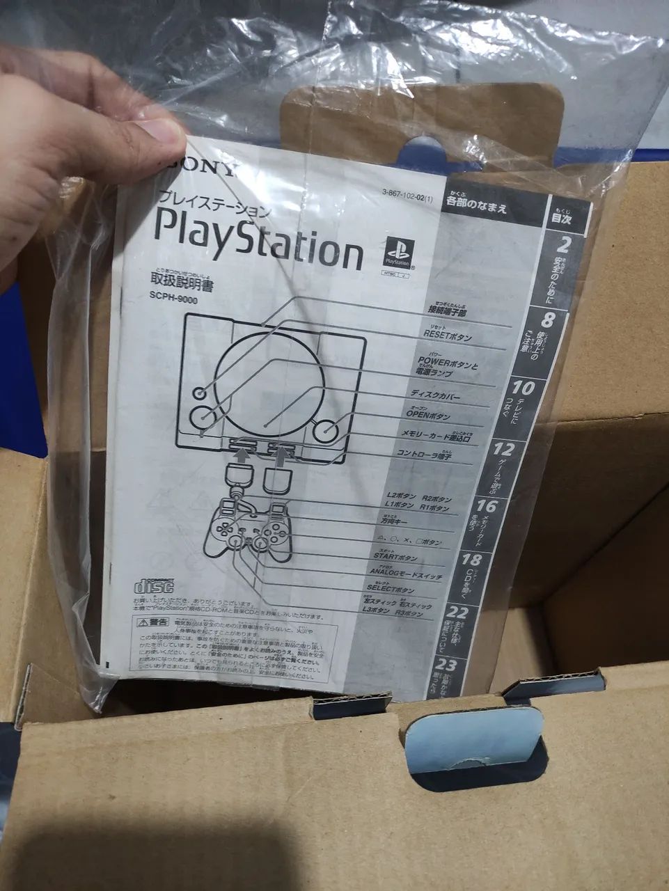 Caixa vazia Playstation 1 - Foto 5