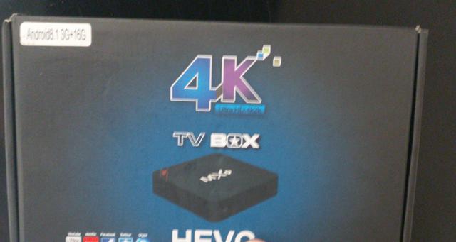 TV BOX novo na caixa - Foto 3