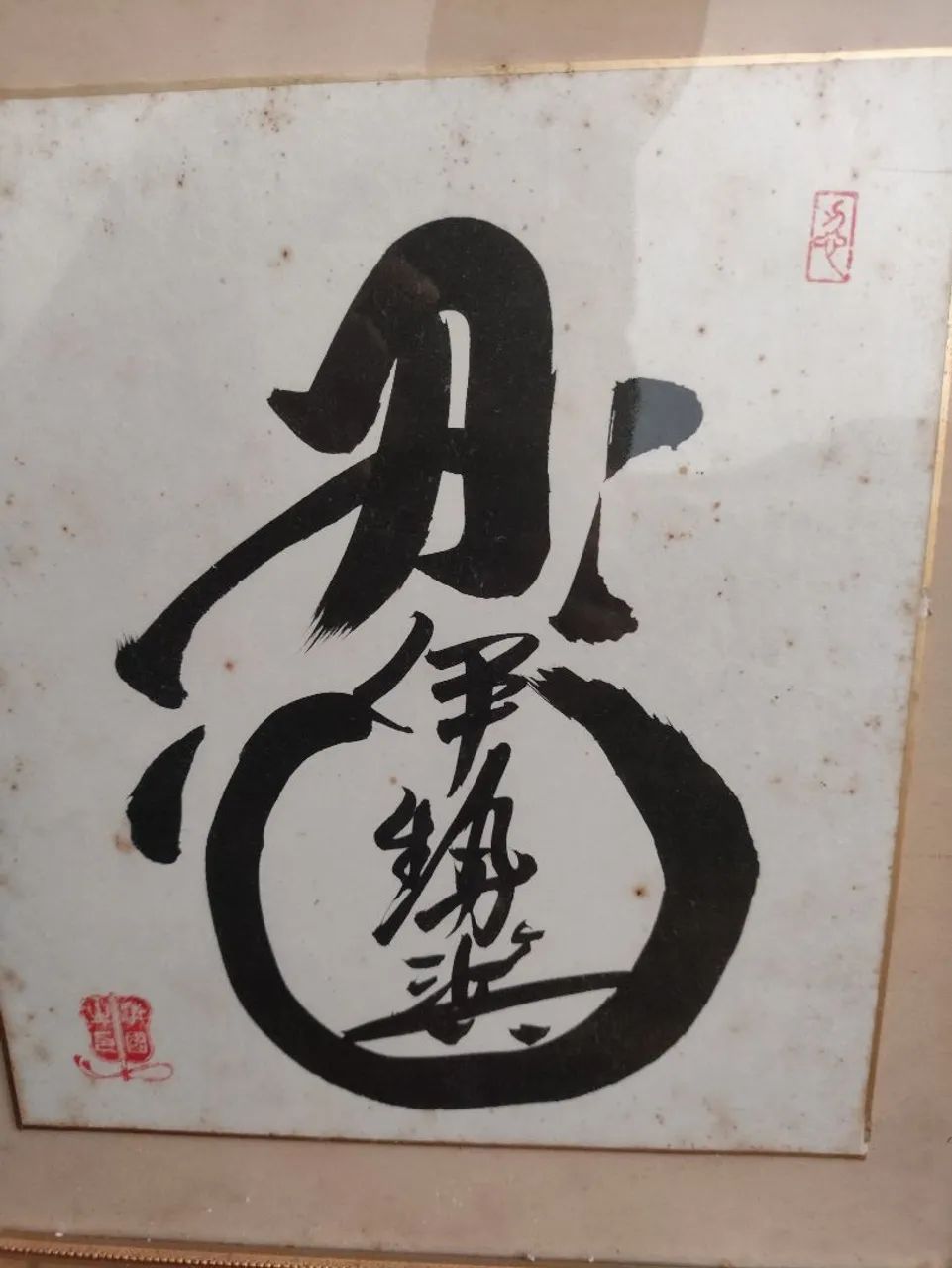 Quadros tema japonês trio - Foto 4