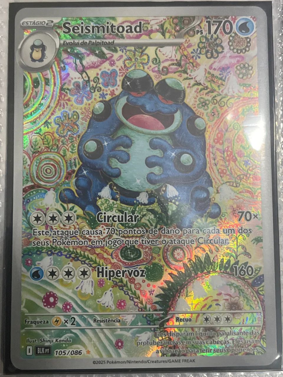 SEISMITOAD