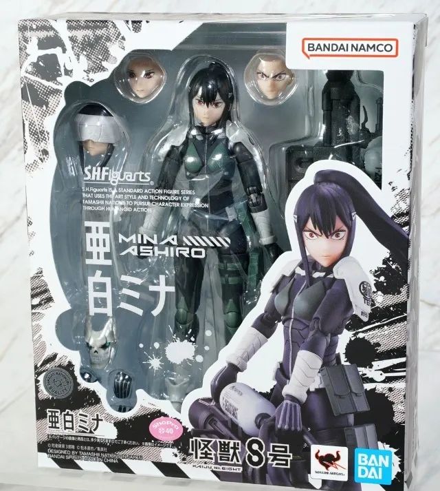Figura de ação S.H.Figuarts Mina Ashiro