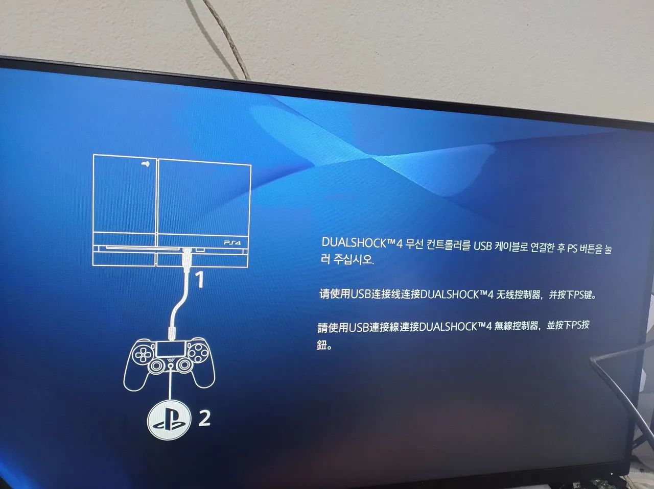 Placa mãe ps4 FAT com defeito  - Foto 4