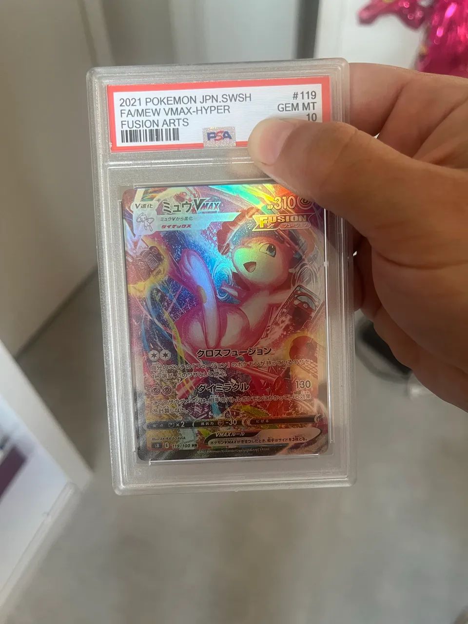 Carta TCG Pokemon Mew VMax - Hyper Fusion Art PSA 10