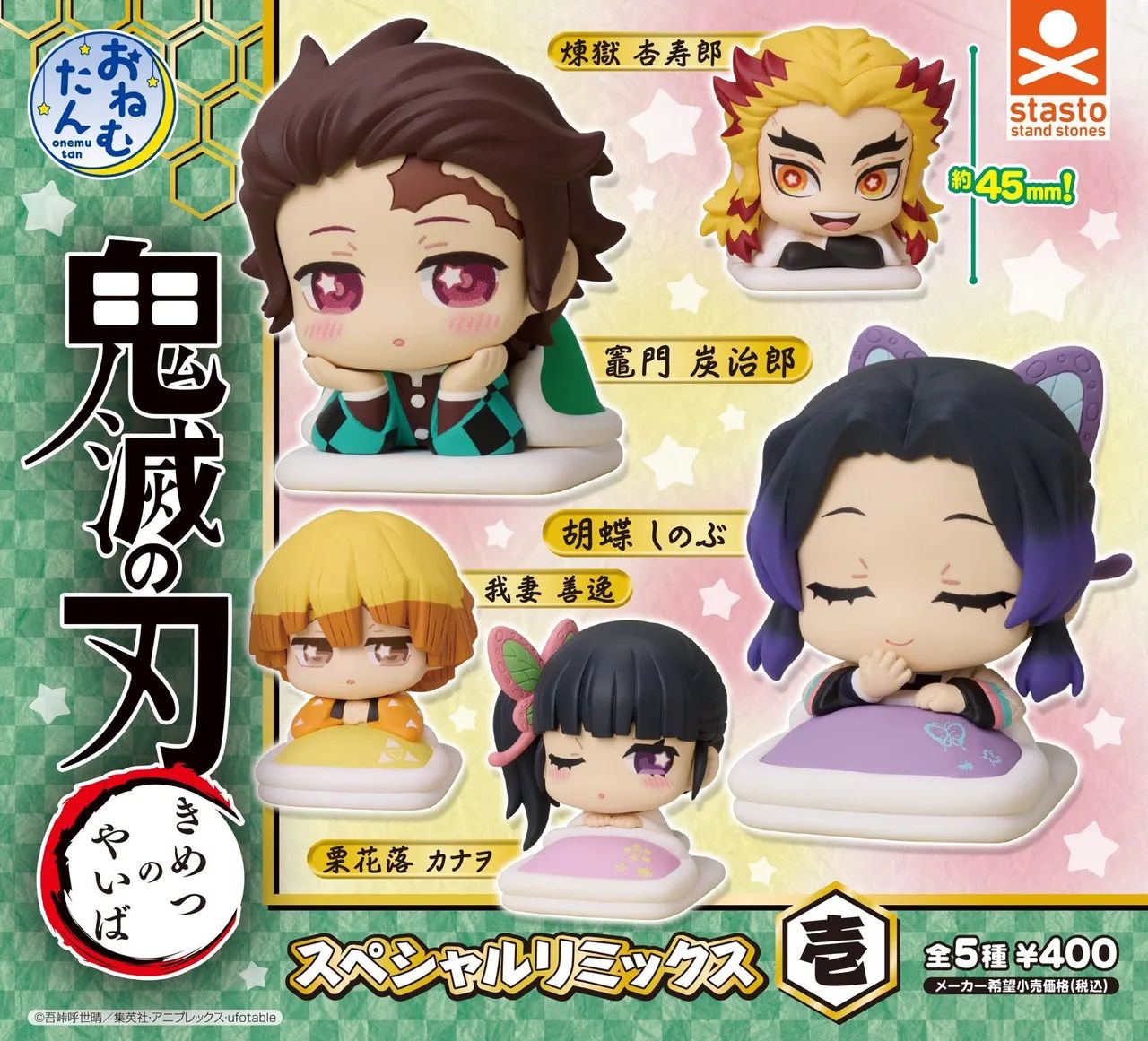 Gacha Zenitsu Demon Slayer  - Foto 2