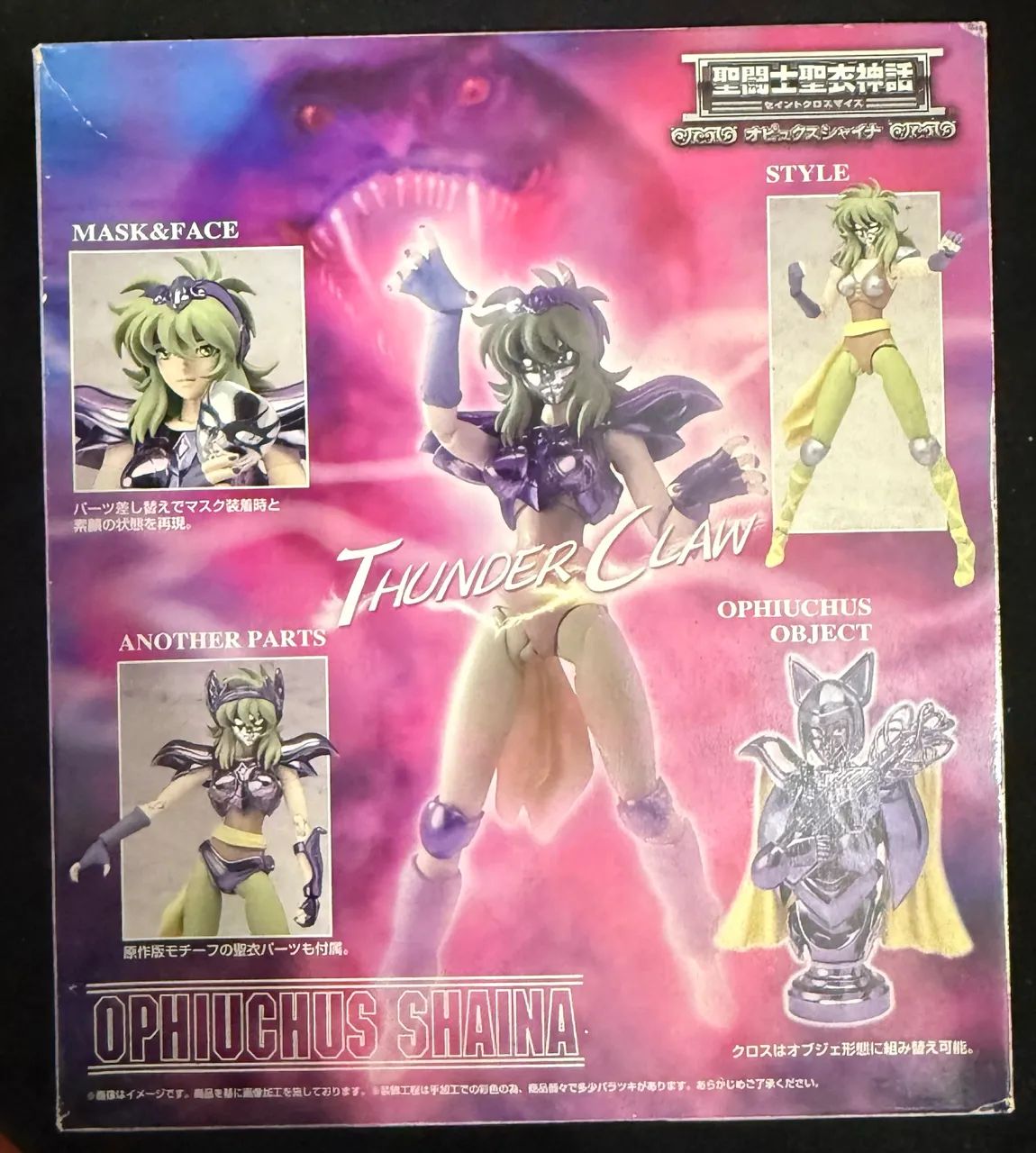 Shina de Cobra Cloth Myth - Cavaleiros do Zodíaco Saint Seiya