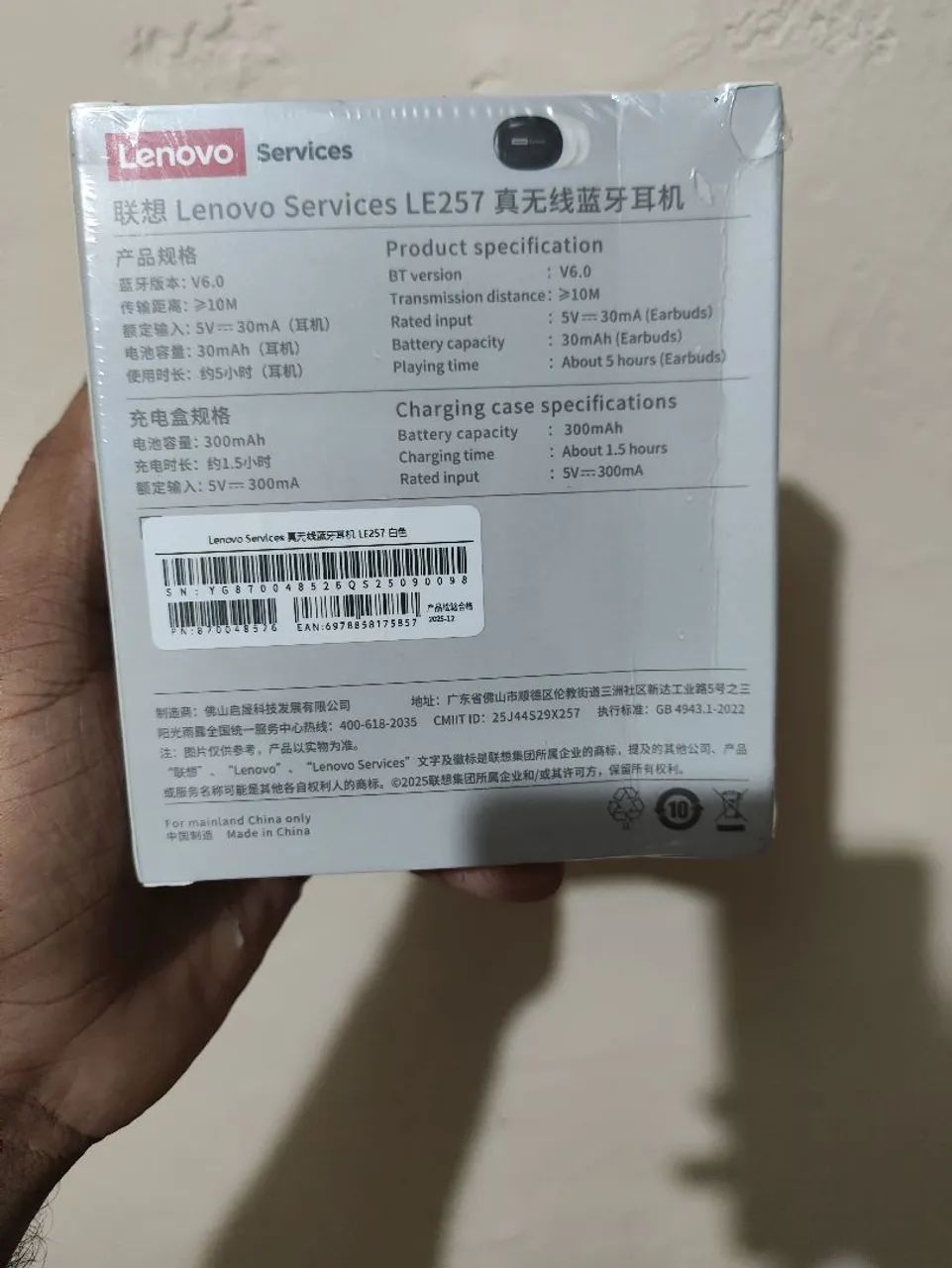 LENOVO LE257 ORIGINAL - Foto 4