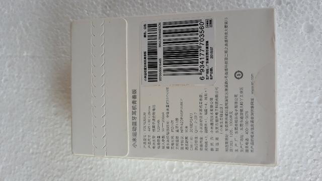 Embalagem Lacrada - Fone Xiaomi Sport Bluetooth In-ear Youth Edition - Foto 4