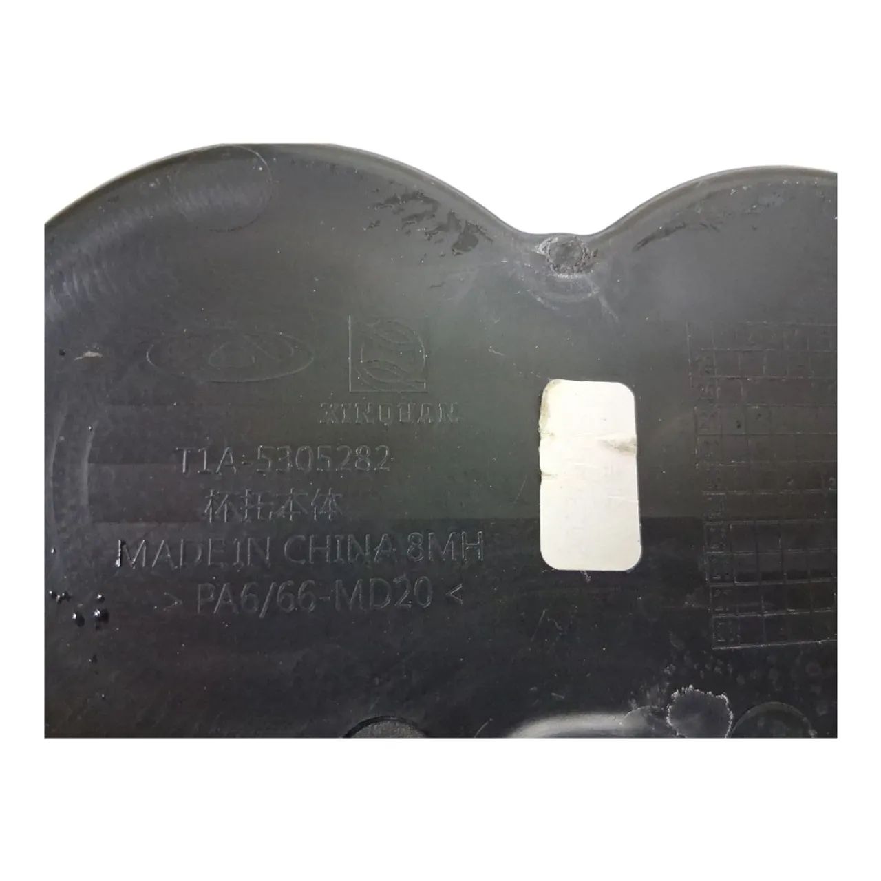 Porta Copos Acabamento Console Chery Tiggo 7 Pro1.5 2025 - Foto 7