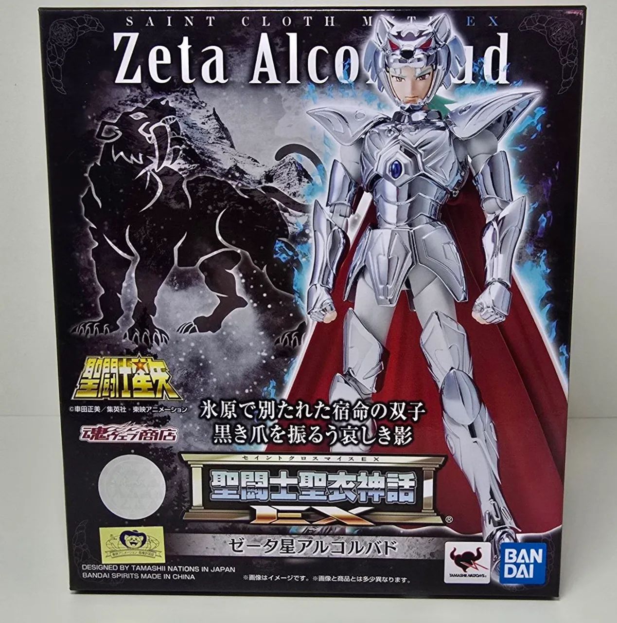Cloth Myth Ex Bado de alcor bandai 