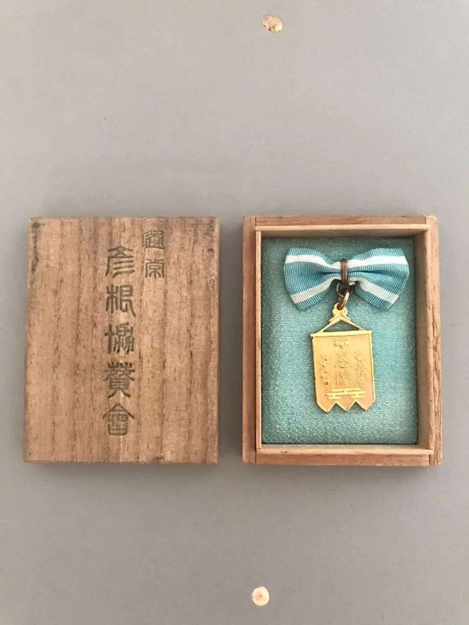 Medalha Japonesa de 1940