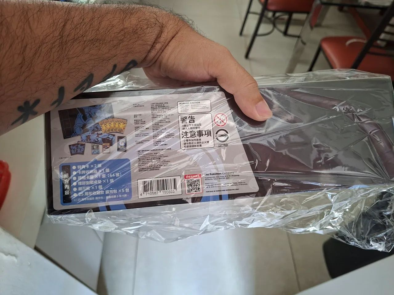 Box Blastoise Pokemon TCG 25 anos Chinesa - Foto 2