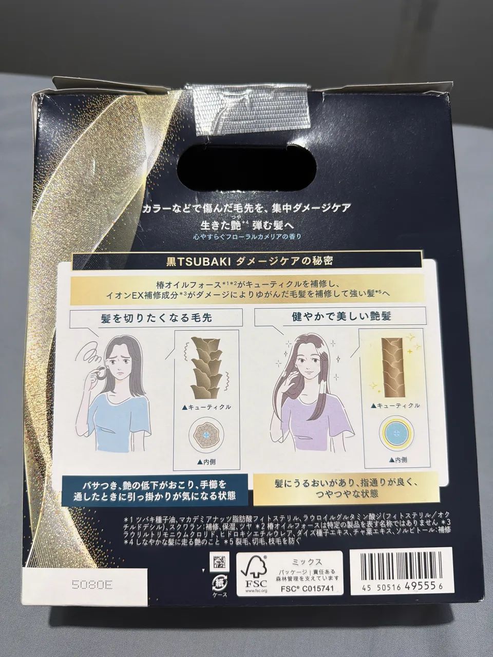Shampoo e Condicionador Tsubaki - Foto 2