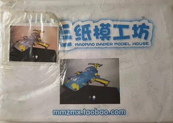 paper craft  - Foto 3