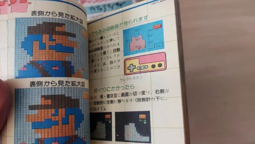  Am a Teacher: Super Mario Sweater  Completo para Nintendo Disk System / Twin Famicom - Foto 6