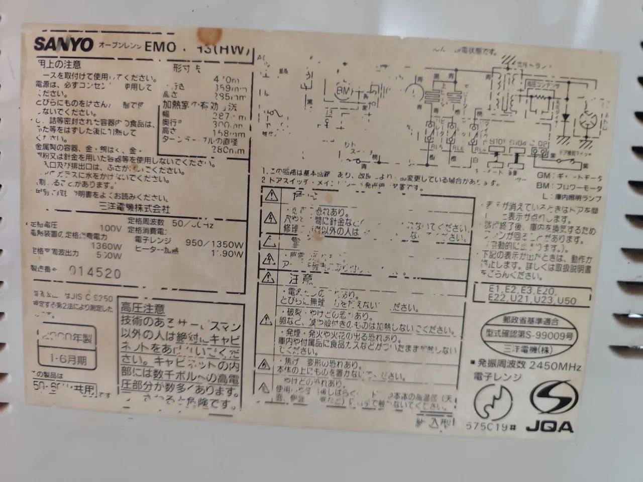 Relíquia microondas Sanyo menu em japonês - Foto 3