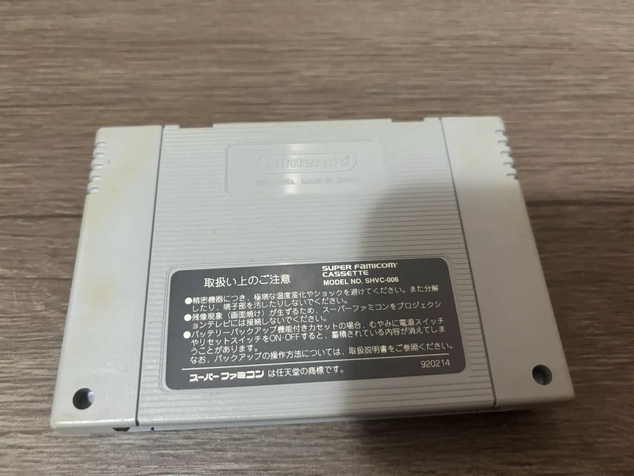 FATAL FURY 2 - JP - Foto 2