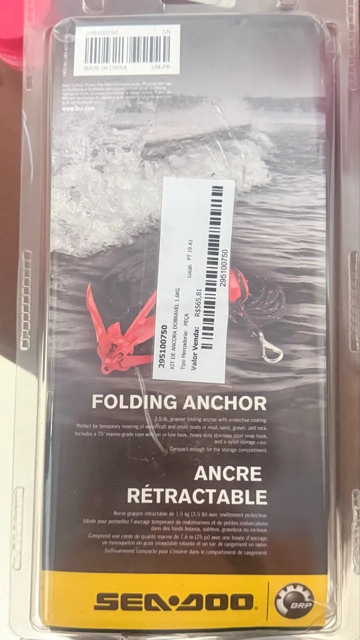 Âncora Nautica  - Foto 2