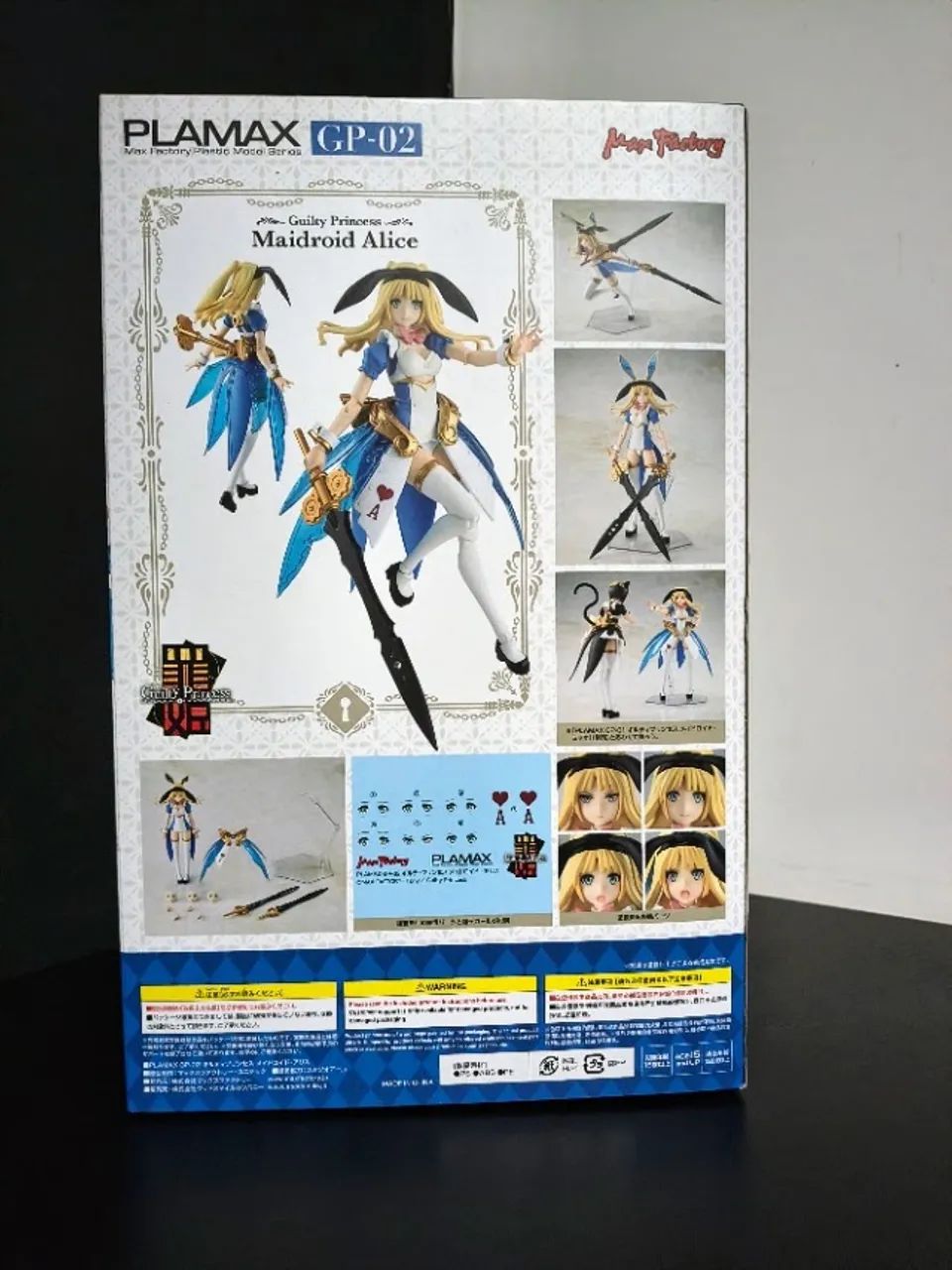 PLAMAX GP-02 Guilty Princess Maidroid Alice (Max Factory) Model