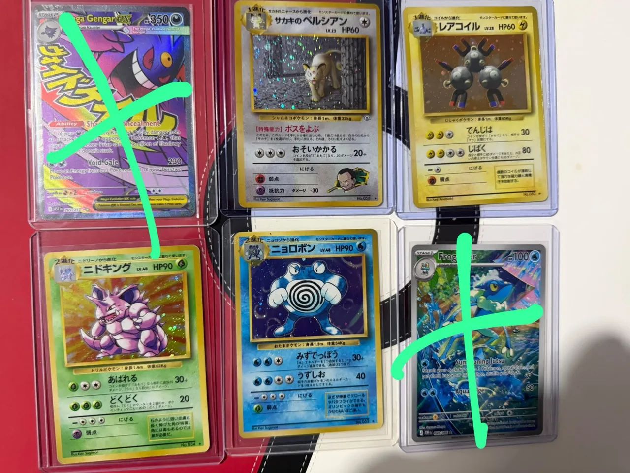 Cartas pokemon vintage