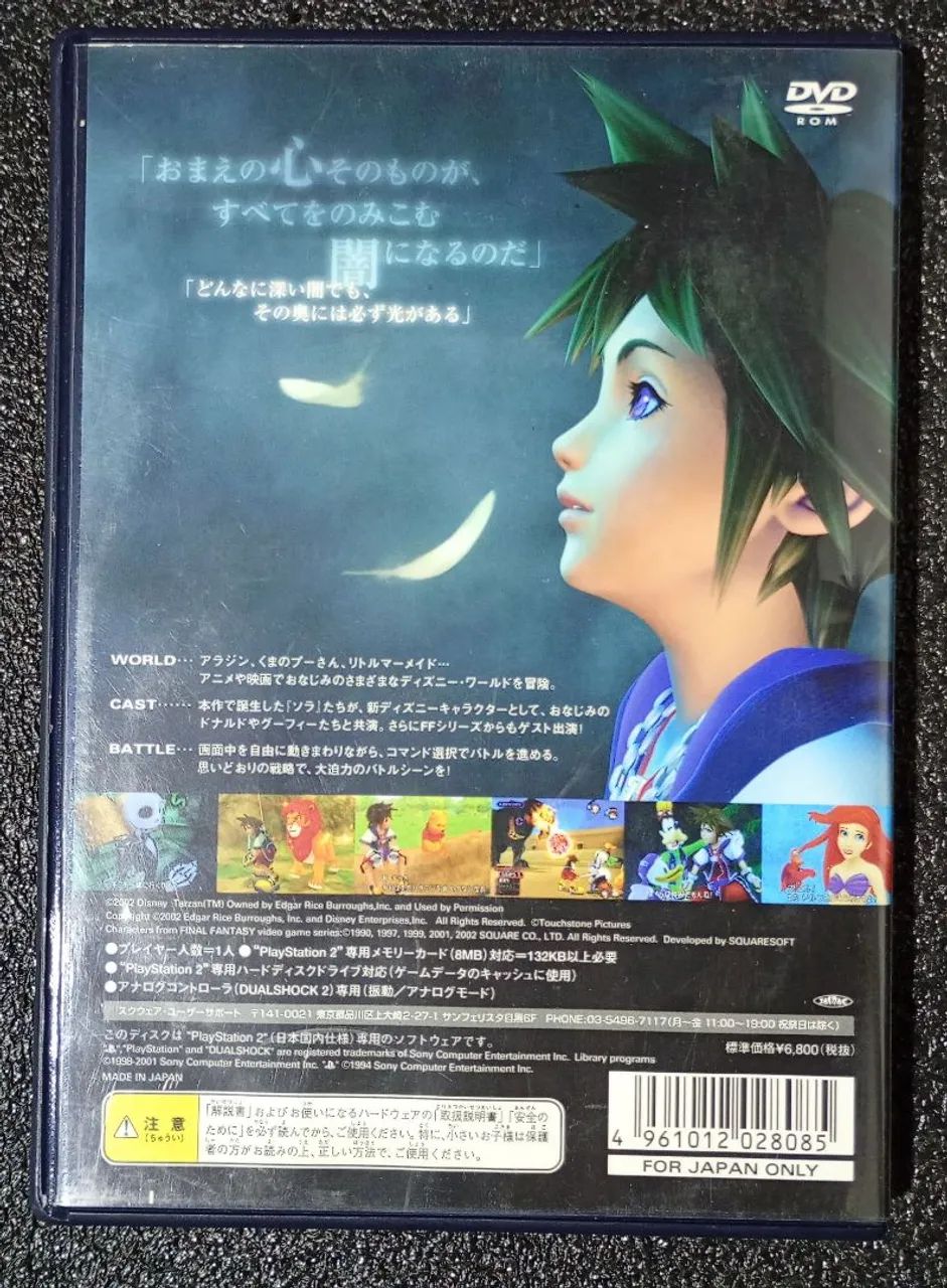 Kingdom hearts ps2 - Foto 4