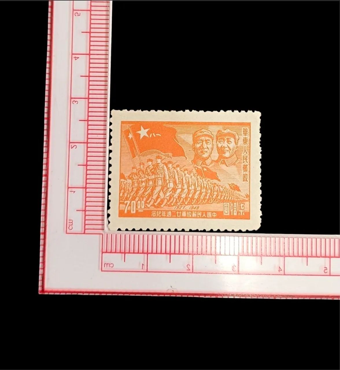 Lote histórico de selos da China. - Foto 5