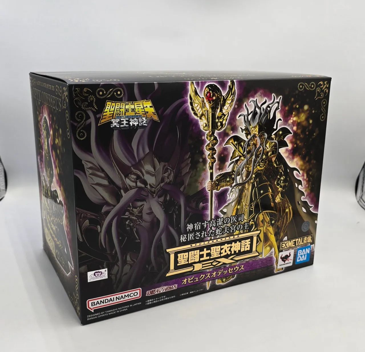Cloth Myth Exm Serpentario Bandai Lacrado  - Foto 4
