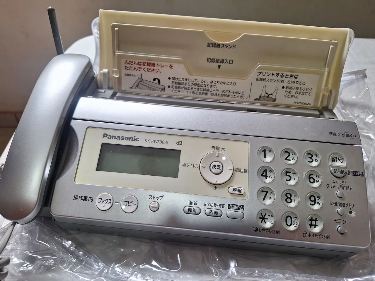 Fax e telefone  novinho.... - Foto 3