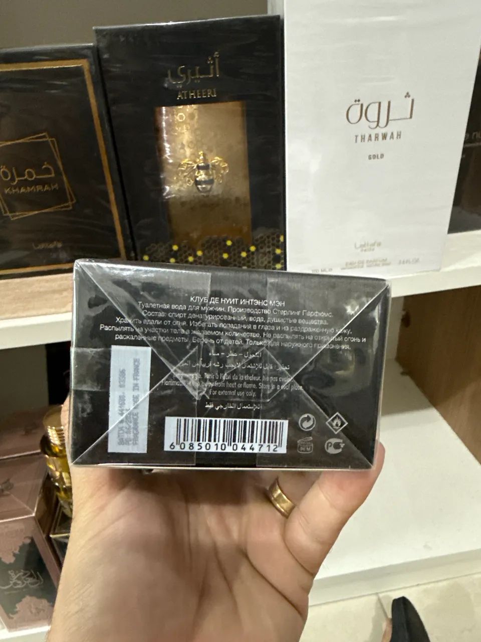 Perfume Arabe Club de Nuit Intense Man - Foto 3