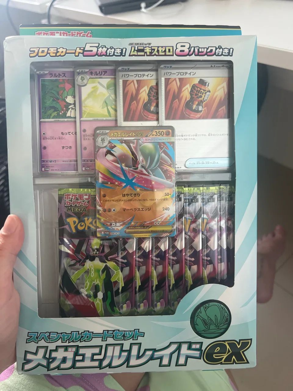Pokémon mega gallade ex JP