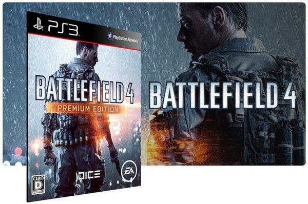 Jogos de ps3 - (promoção) - Foto 3