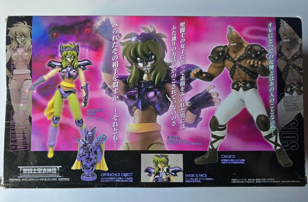 Cloth myth Shina E Cassios bandai  - Foto 2